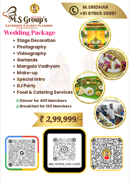 Silver Package